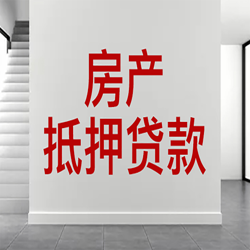 南通私人借款条件