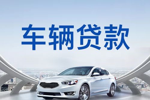 南通房产抵押贷款利率是多少2024?